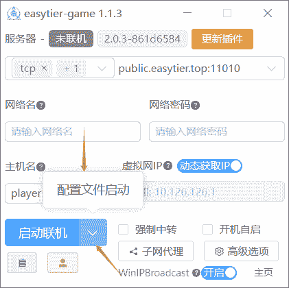 game-step5