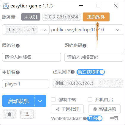game-step6