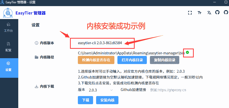manage-step2