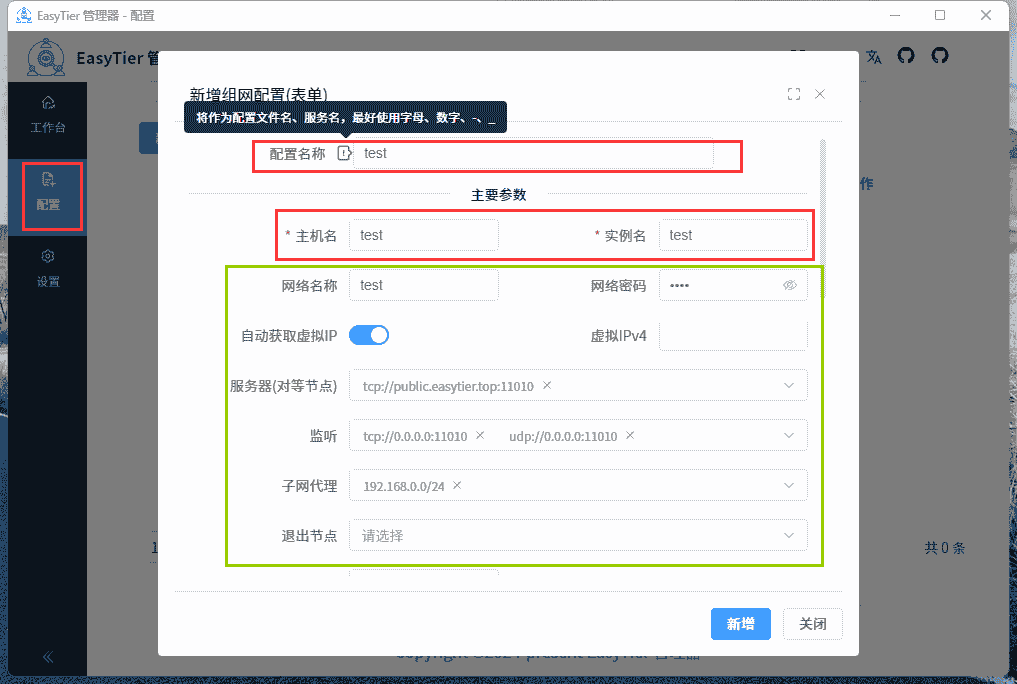 manage-step3