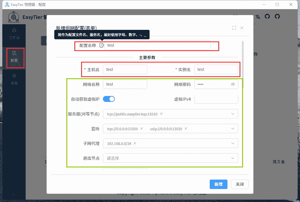 manage-step3