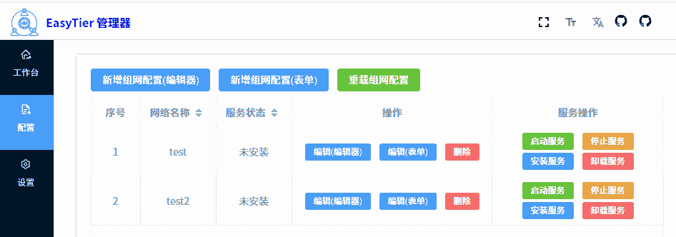 manage-step6
