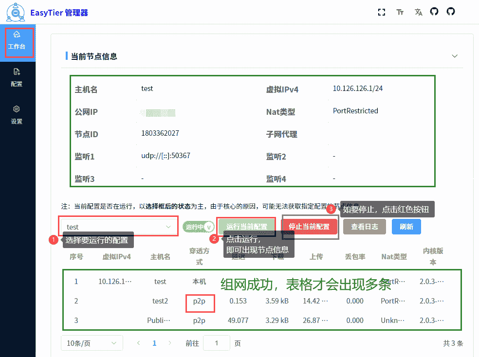 manage-step7