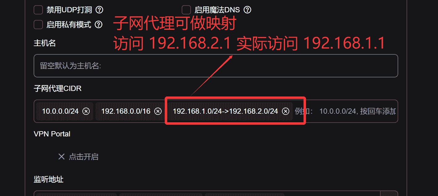 Subnet Proxy Configuration
