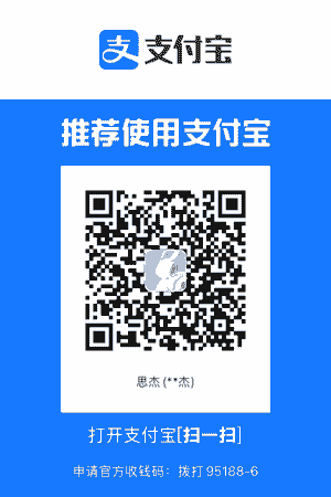 Alipay