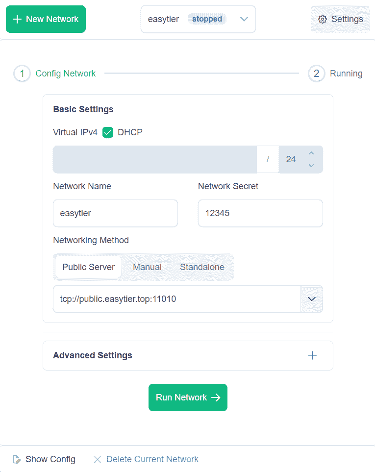 Easytier GUI configuration interface